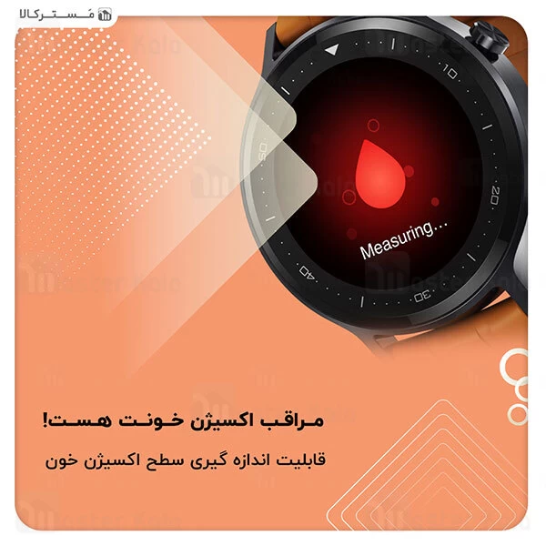 ساعت هوشمند ریلمی Realme Watch S Smart Watch نسخه گلوبال