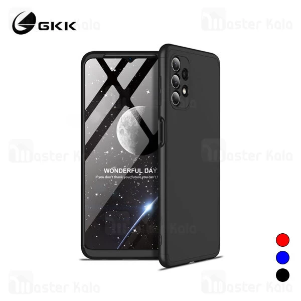قاب 360 درجه سامسونگ Samsung Galaxy A32 5G GKK 360 Full Case