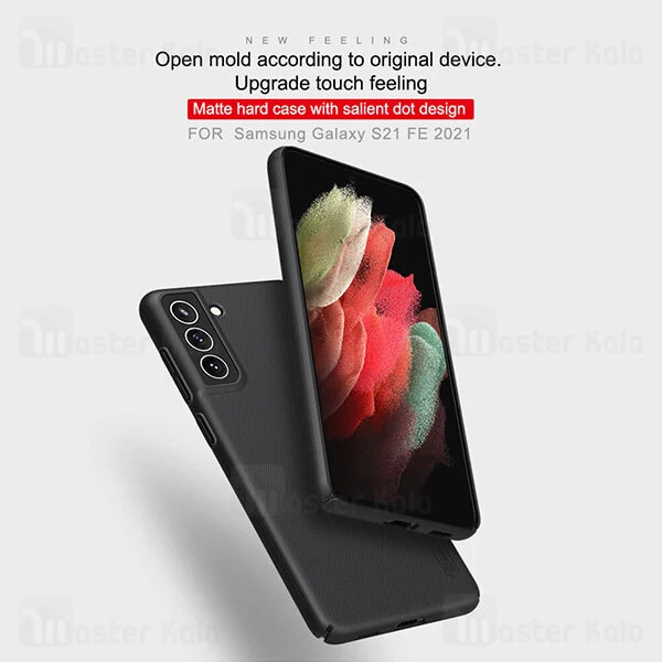 قاب نیلکین Samsung Galaxy S21 FE Nillkin Frosted Shield