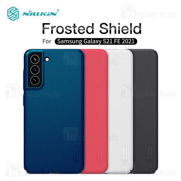 قاب نیلکین Samsung Galaxy S21 FE Nillkin Frosted Shield