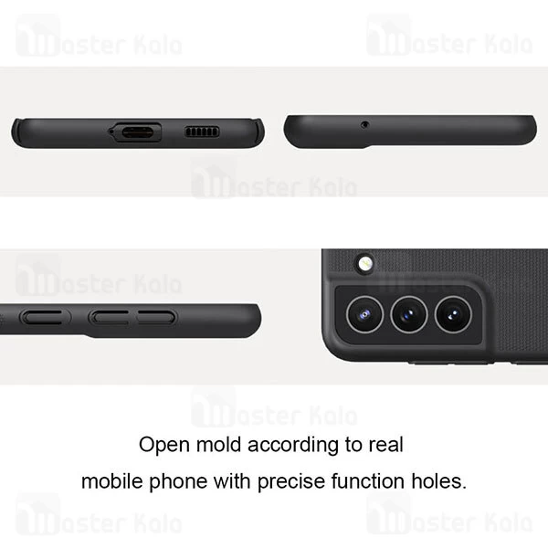 قاب نیلکین Samsung Galaxy S21 FE Nillkin Frosted Shield