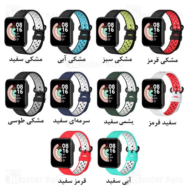 بند سیلیکونی ساعت هوشمند Sports Silicone Strap for Xiaomi Mi Watch Lite / Redmi Watch