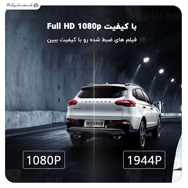 دوربین خودرو Xiaomi 70mai Midrive D08 Dash Cam Lite