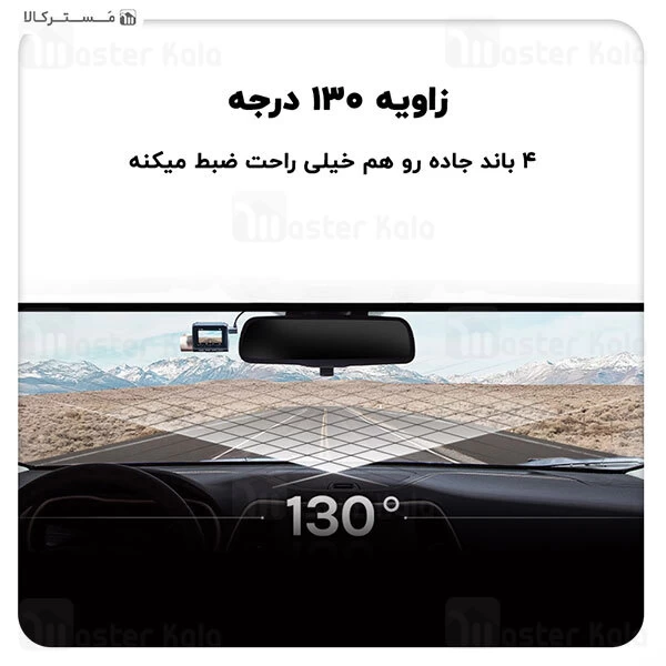 دوربین خودرو Xiaomi 70mai Midrive D08 Dash Cam Lite