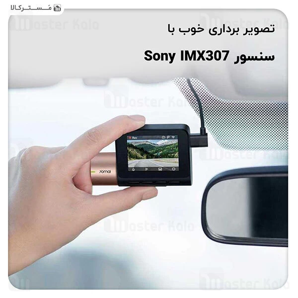 دوربین خودرو Xiaomi 70mai Midrive D08 Dash Cam Lite