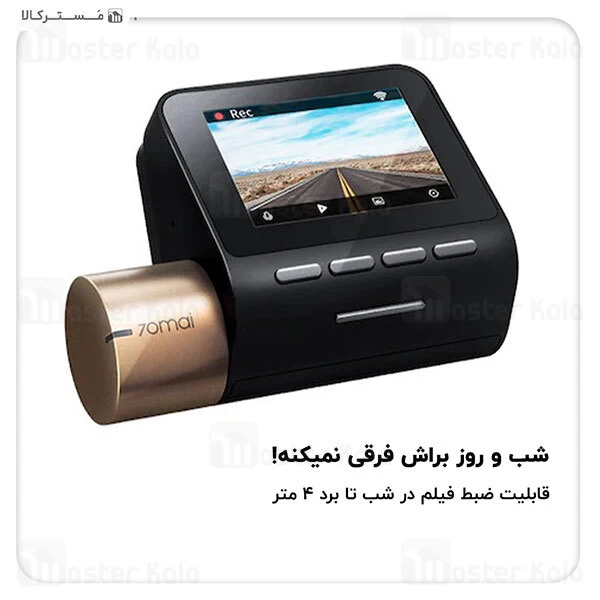 دوربین خودرو Xiaomi 70mai Midrive D08 Dash Cam Lite