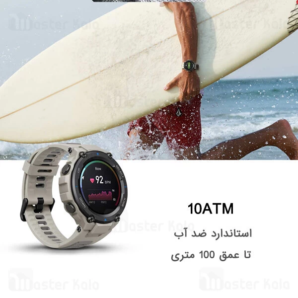 ساعت هوشمند شیائومی Xiaomi AmazFit T-Rex Pro Smartwatch نسخه گلوبال