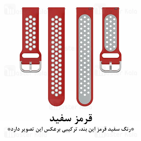 بند سیلیکونی ساعت هوشمند Xiaomi Amazfit GTS / GTS 2 / GTS 2e Strap 20mm Silicone Band