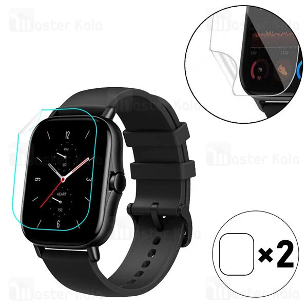 محافظ نانو Xiaomi Amazfit GTS 2 TPU Screen Protector 2Pcs