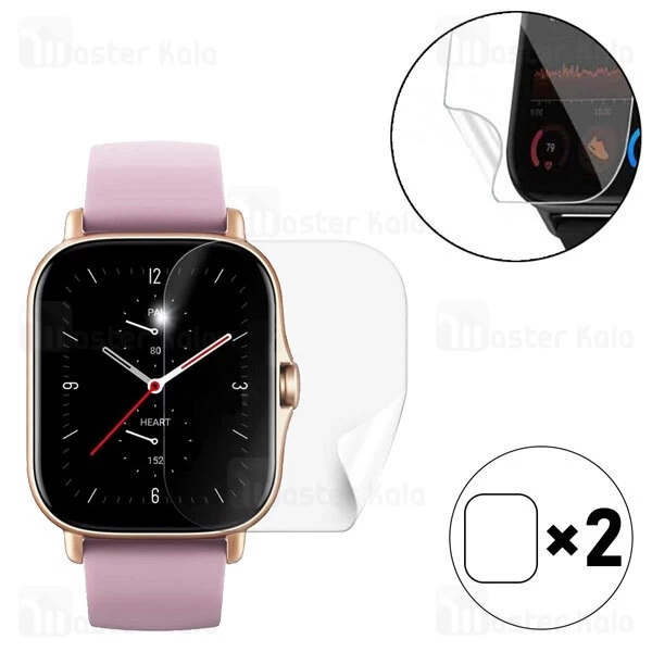 محافظ نانو Xiaomi Amazfit GTS 2e TPU Screen Protector 2Pcs