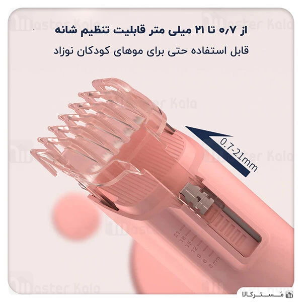ماشین اصلاح موی سر کودک شیائومی انچن Enchen YOYO Baby Hair Silent Smart Anti-Card Trimmer