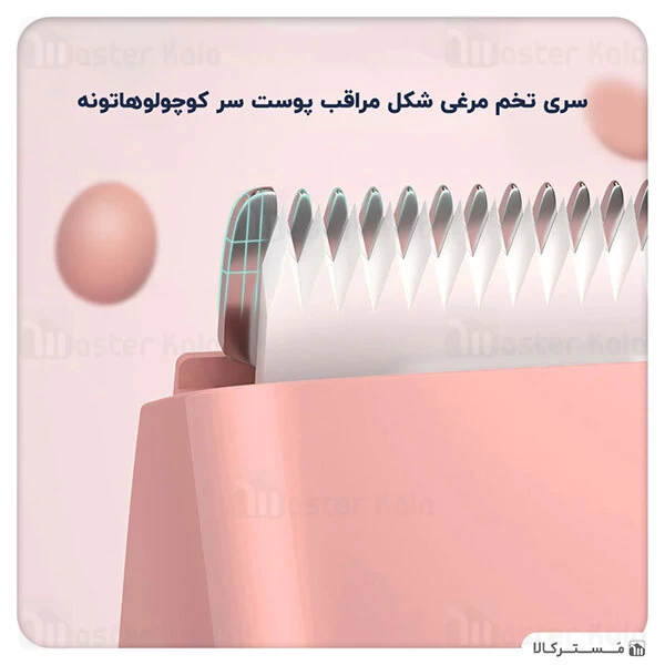 ماشین اصلاح موی سر کودک شیائومی انچن Enchen YOYO Baby Hair Silent Smart Anti-Card Trimmer