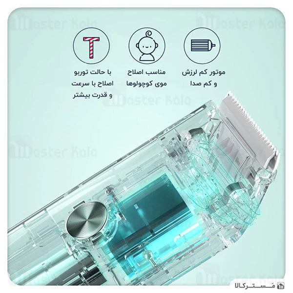 ماشین اصلاح موی سر کودک شیائومی انچن Enchen YOYO Baby Hair Silent Smart Anti-Card Trimmer