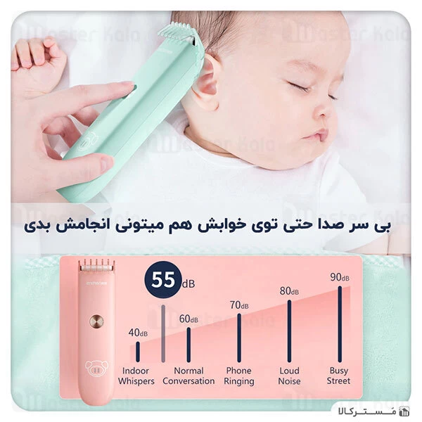 ماشین اصلاح موی سر کودک شیائومی انچن Enchen YOYO Baby Hair Silent Smart Anti-Card Trimmer