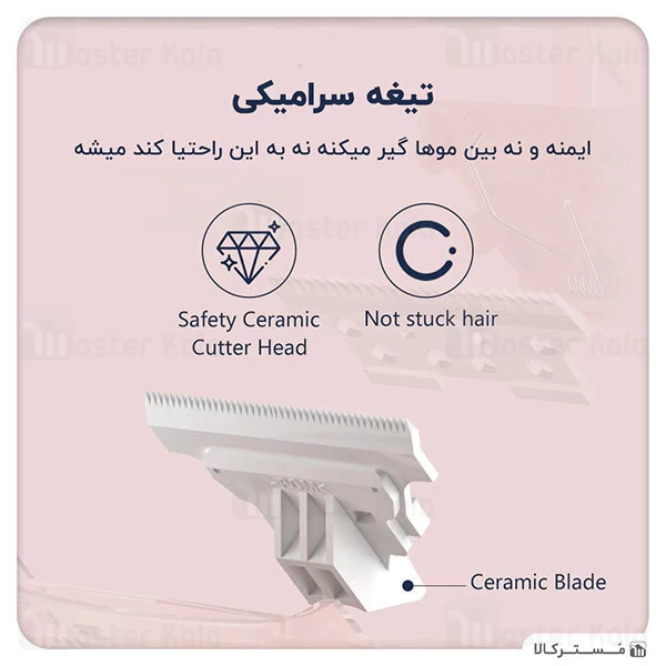 ماشین اصلاح موی سر کودک شیائومی انچن Enchen YOYO Baby Hair Silent Smart Anti-Card Trimmer