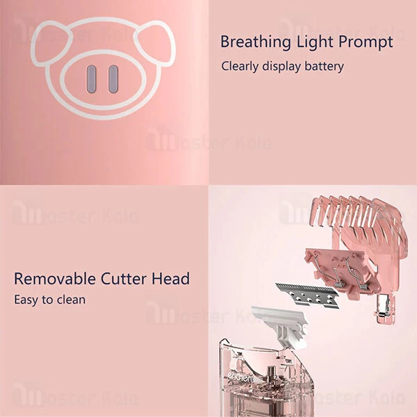 ماشین اصلاح موی سر کودک شیائومی انچن Enchen YOYO Baby Hair Silent Smart Anti-Card Trimmer