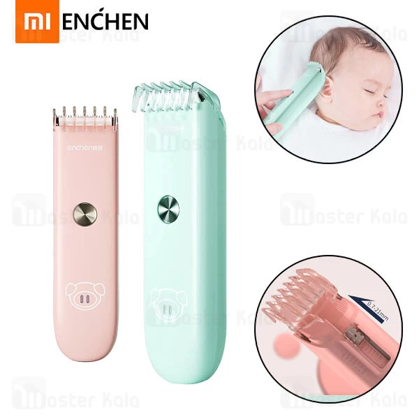 ماشین اصلاح موی سر کودک شیائومی انچن Enchen YOYO Baby Hair Silent Smart Anti-Card Trimmer
