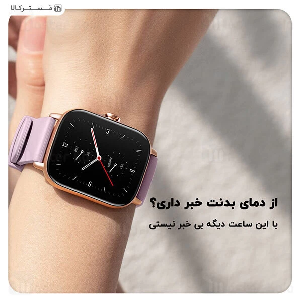 ساعت هوشمند Xiaomi Huami Amazfit GTS 2e Smart Watch