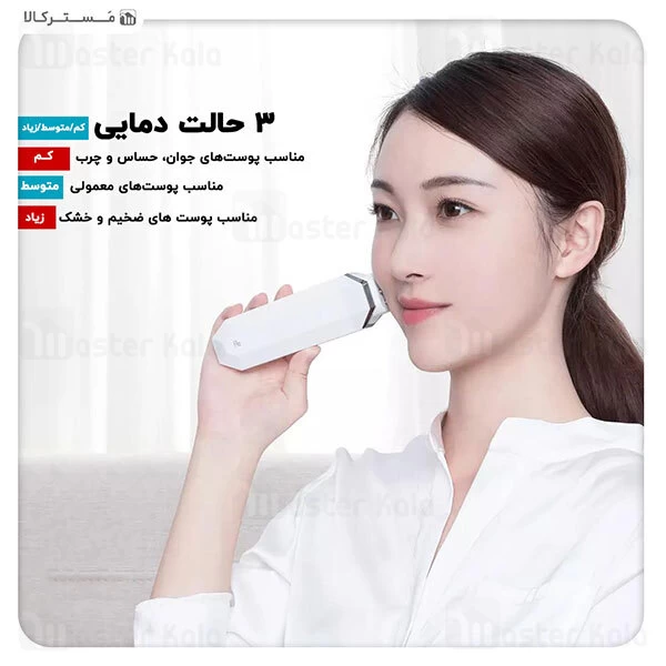 دستگاه ضد چروک شیائومی Xiaomi MS6000 Youpin InFace RF Facial Beauty Instrument 8W توان 8 وات