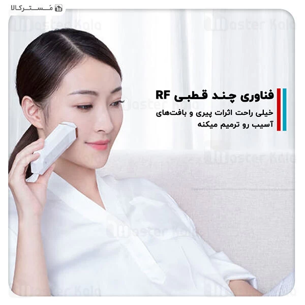 دستگاه ضد چروک شیائومی Xiaomi MS6000 Youpin InFace RF Facial Beauty Instrument 8W توان 8 وات