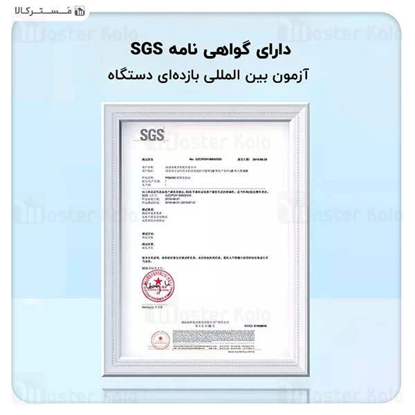 دستگاه ضد چروک شیائومی Xiaomi MS6000 Youpin InFace RF Facial Beauty Instrument 8W توان 8 وات