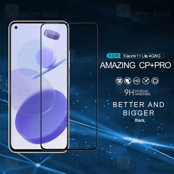 گلس Xiaomi Mi 11 Lite / Mi 11 Lite 5G Nillkin CP Plus Pro Glass Screen Protector