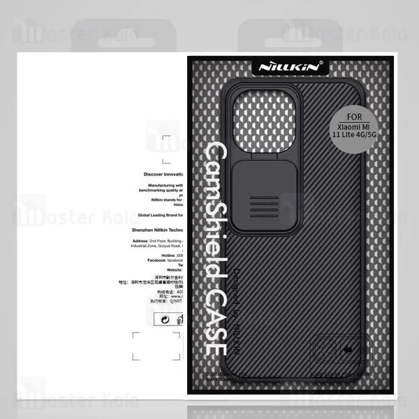 قاب محافظ نیلکین شیائومی Xiaomi Mi 11 Lite / Mi 11 Lite 5G Nillkin CamShield Case دارای محافظ دوربین