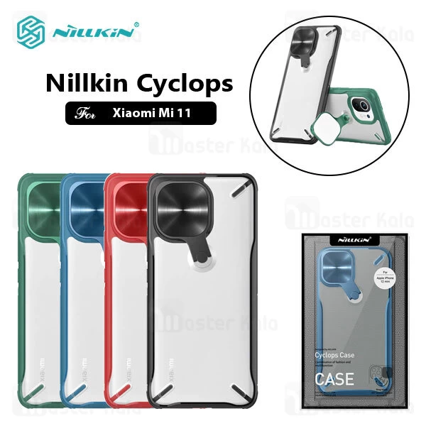 قاب محافظ نیلکین شیائومی Xiaomi Mi 11 Nillkin Cyclops Case دارای استند و محافظ دوربین