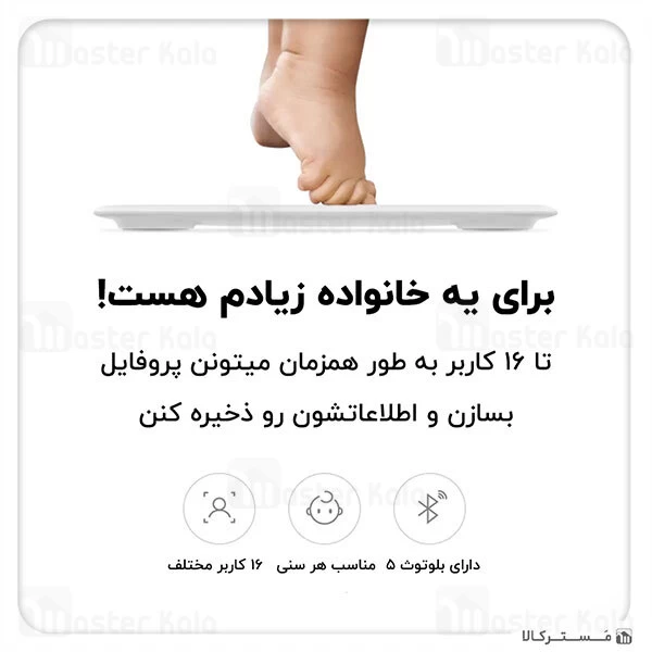 ترازو هوشمند Xiaomi Mi Body Composition Scale 2