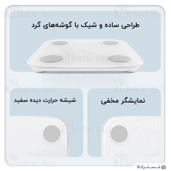 ترازو هوشمند Xiaomi Mi Body Composition Scale 2