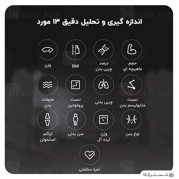 ترازو هوشمند Xiaomi Mi Body Composition Scale 2