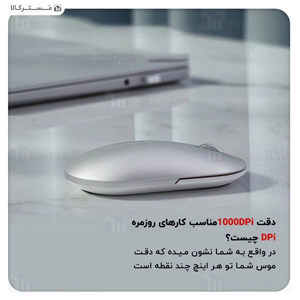 موس وایرلس شیائومی Xiaomi Mi Fashion Mouse XMWS001TM اتصال دوگانه