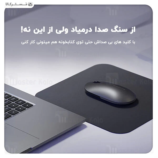 موس وایرلس شیائومی Xiaomi Mi Fashion Mouse XMWS001TM اتصال دوگانه