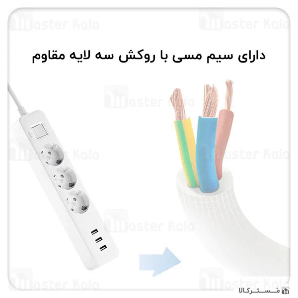 سه راهی برق و شارژر شیائومی Xiaomi Mi Power Strip XMCXB04QM دارای 3 پورت USB