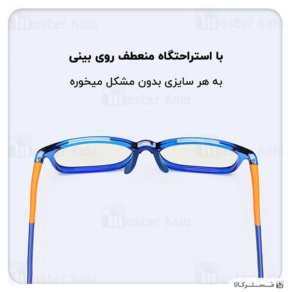 عینک محافظ چشم Xiaomi Mijia Children Anti Blue Ray Glasses HMJ03TS