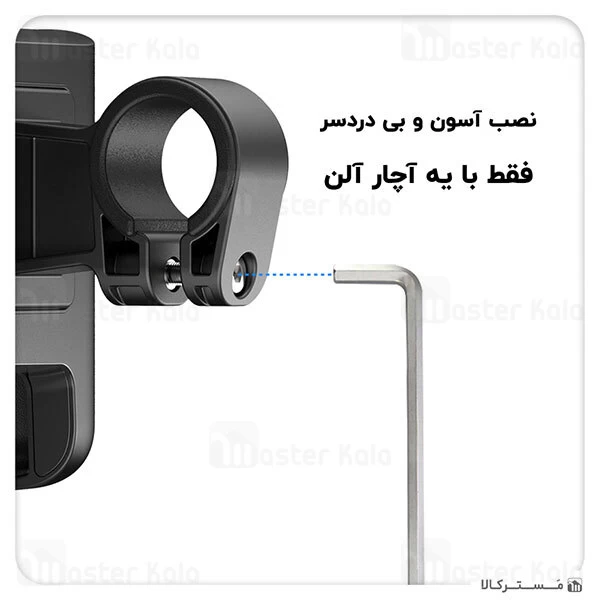 پایه نگهدارنده Xiaomi Ninebot Electric Scooter Phone Holder