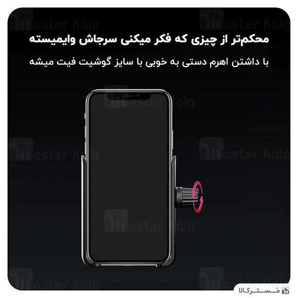 پایه نگهدارنده Xiaomi Ninebot Electric Scooter Phone Holder