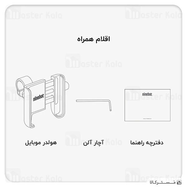 پایه نگهدارنده Xiaomi Ninebot Electric Scooter Phone Holder