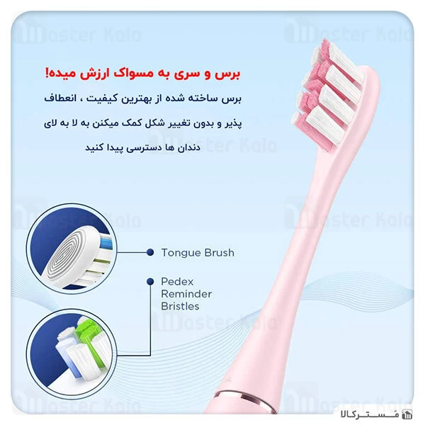 مسواک برقی Xiaomi Oclean Air intelligent Sonic Electric Toothbrush