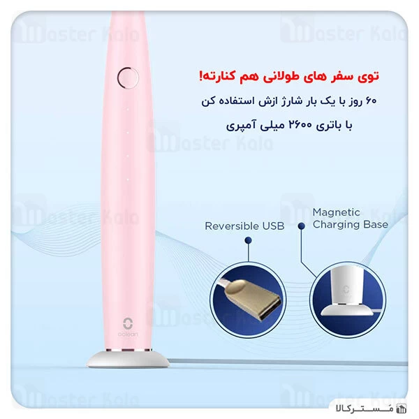 مسواک برقی Xiaomi Oclean Air intelligent Sonic Electric Toothbrush