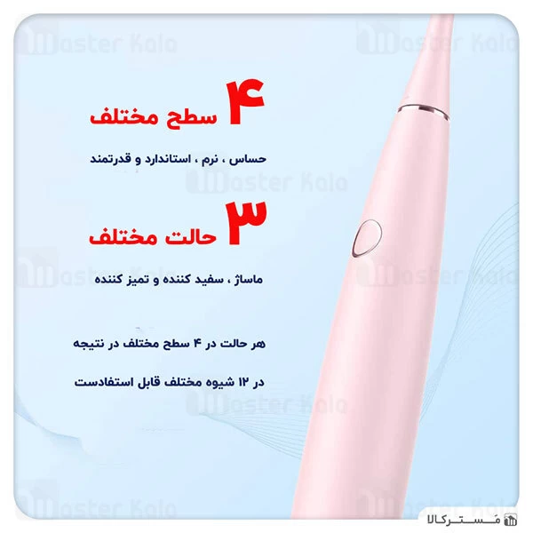 مسواک برقی Xiaomi Oclean Air intelligent Sonic Electric Toothbrush