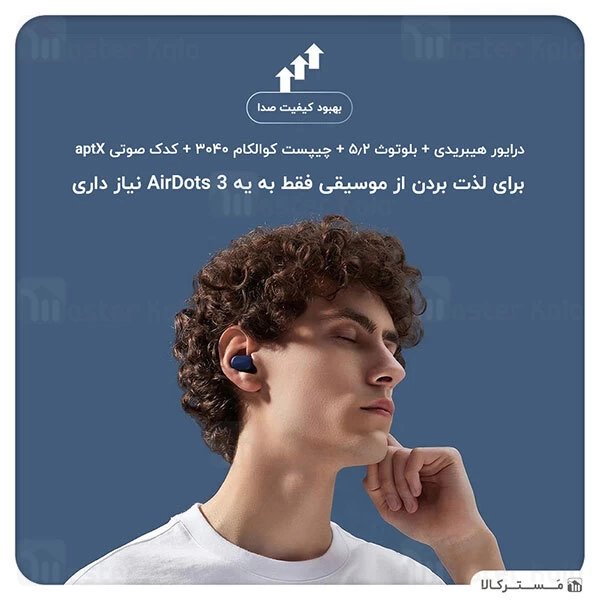 ﻿هندزفری بلوتوث Xiaomi Redmi AirDots 3 AptX Wireless Earphones