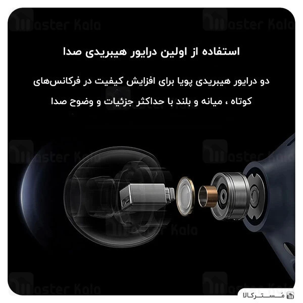 ﻿هندزفری بلوتوث Xiaomi Redmi AirDots 3 AptX Wireless Earphones