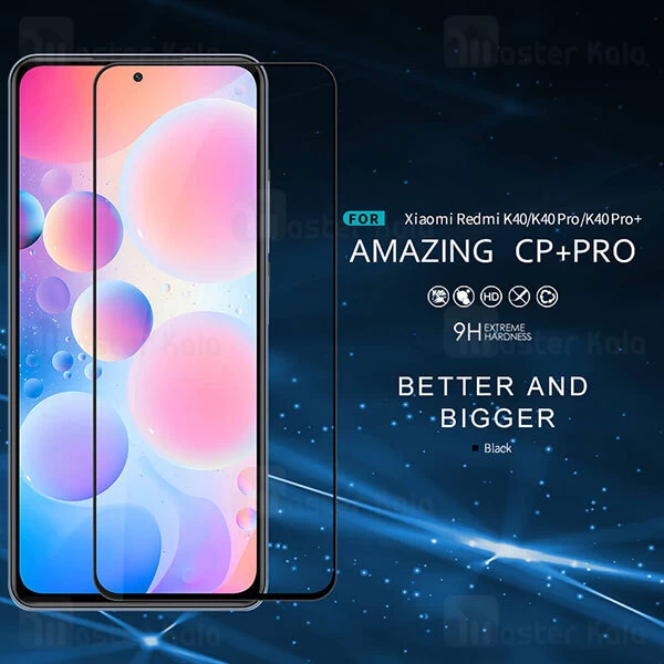 گلس Xiaomi Redmi K40 / K40 Pro Plus / Poco F3 / Mi 11i Nillkin CP Plus Pro Glass Screen Protector