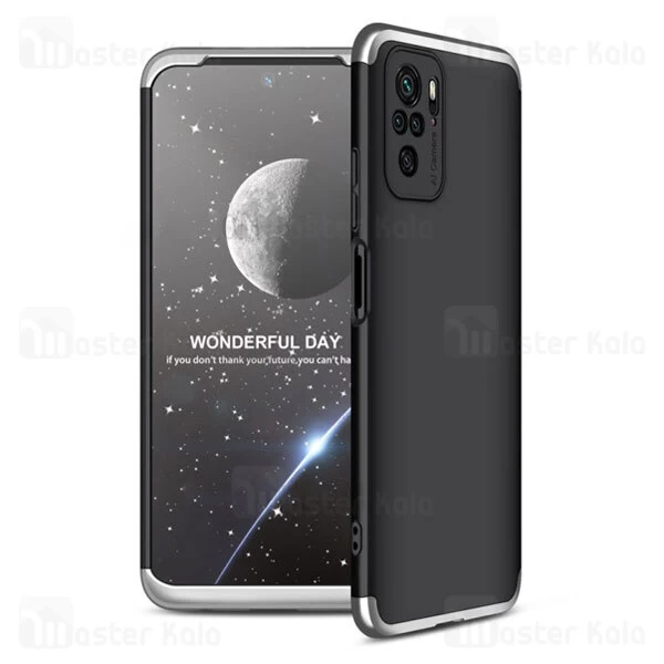 قاب 360 درجه شیائومی Xiaomi Redmi Note 10 / Redmi Note 10S GKK 360 Full Case