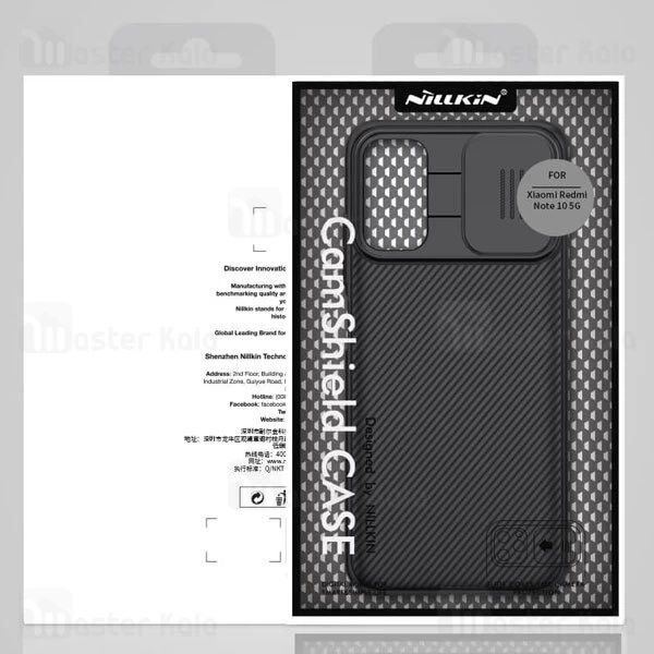 قاب محافظ نیلکین شیائومی Xiaomi Redmi Note 10 5G / Poco M3 Pro 5G CamShield Case دارای محافظ دوربین