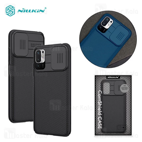 قاب محافظ نیلکین شیائومی Xiaomi Redmi Note 10 5G / Poco M3 Pro 5G CamShield Case دارای محافظ دوربین