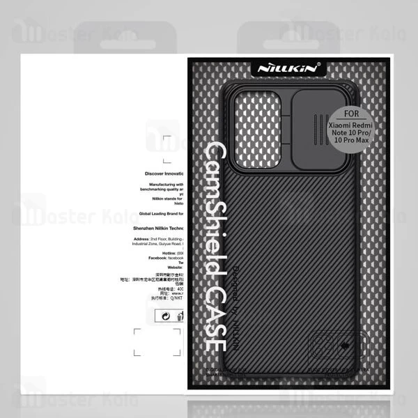 قاب محافظ نیلکین Xiaomi Redmi Note 10 Pro / Note 10 Pro Max Nillkin CamShield دارای محافظ دوربین