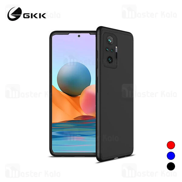 قاب 360 درجه شیائومی Xiaomi Redmi Note 10 Pro / Redmi Note 10 Pro Max GKK 360 Full Case
