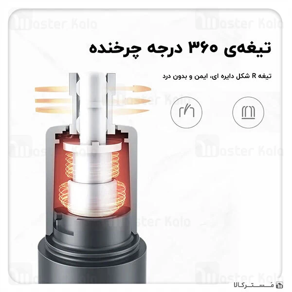 موزن بینی Xiaomi ShowSee C1 Nose Hair Trimmer